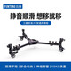 云騰新品900L萬(wàn)向移動(dòng)軌道三腳架腳輪滑輪攝像三角地輪滾輪通用移動(dòng)滾輪子補光燈架