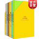 我的家在紫禁城精裝全7冊 大型紀錄片《故宮100》藝術(shù)顧問(wèn)趙廣超、麥兜作者麥家碧夫婦共同創(chuàng  )作十年經(jīng)典重版 梁文道馬未都王剛張明舟王志庚聯(lián)合推薦 上海人民出版社/世紀文景