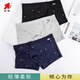 驚呀新品男士彈力棉內(nèi)褲印花平腳內(nèi)褲 顏色隨機 XXL 135-155斤