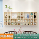 城市密碼定制實(shí)木格子架墻上置物架壁掛茶壺展示架小飾品創(chuàng  )意格子鋪 異形40格原木色