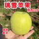 帥堆堆陜西白水瑞雪蘋(píng)果正宗脆香甜當季新鮮蘋(píng)果精品水果禮盒整箱 4.5斤 70-75mm 14-16個(gè)