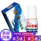 海洋海約潔膚抑菌液正品 5ml /瓶威?？翟雌つw外用抑菌涂抹液 3曾1舒適裝【實發(fā)4盒】