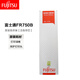 富士通（FUJITSU） FR750B原裝色帶架（含色帶芯）適用于DPK750PRO\DPK970K