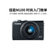 佳能/Canon M3 M6 M6II M50 M50二代 M100 M200 網(wǎng)紅熱款二手微單相機 EOS-M100+15-45mm 顏色隨機 99新