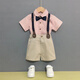 GOKU男童禮服套裝夏季兒童背帶褲花童小西裝英倫風(fēng)幼兒園畢業(yè)服演出服 粉紅色 110 （建議體重30-37斤）