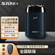 超人（SID） 超人電動剃須刀充電式雙頭浮動刮胡刀 全身水洗 商務(wù)便攜式胡須刀情人節(jié)520實用禮物男士送男友 【全身水洗 迷你便攜款】藍色 RS210