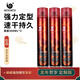蝸蝸發(fā)膠定型噴霧男士蓬松干膠速干清爽持久大牌清香【紅色升級(jí)款】 發(fā)膠300ml*3【超劃算900ml】