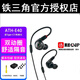 鐵三角（Audio-technica） ATH-E40/E50/E70專業(yè)監(jiān)聽耳機音樂直播無線監(jiān)聽耳機式舞臺耳返 E40 [雙動圈](送1月網(wǎng)易云會員)