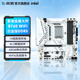影馳（B760/LGA1700/MATX）支持WIFI6  支持Intel酷睿I5 12600KF 14600KF CPU處理器 臺式機電腦主板 B760 金屬大師D5 Wi-Fi 白金版