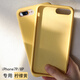 Dumi蘋果8plus手機殼7plus液態(tài)硅膠殼新款se2全包防摔軟殼iphone7保護套8男女款 7p/8p 5.5寸【黃色】-送鋼化膜