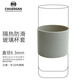 川三肖特SCHOTT玻璃水杯專用隔熱杯套（限定型號可用，確認后再下單） 320ml用(直徑62~64mm)