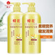 蜂花護(hù)發(fā)素蠶絲蛋白保濕補(bǔ)水男女士柔順潤(rùn)發(fā)乳套裝頭發(fā)頭皮護(hù)理 小麥蛋白2瓶