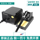 快克（QUICK）焊臺936無(wú)鉛電焊臺套裝60W恒溫可調焊臺936A電焊臺可調溫電烙鐵 QK936（陶瓷芯）+備用芯1支