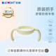 舒嬰（sucvent）舒嬰奶瓶專用把手奶瓶防護(hù)墊手柄配件 自動(dòng)學(xué)飲水玻璃防摔底座 舒嬰奶瓶原裝把手