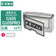克魯克 適配石頭掃地機器人配件G10/G10S PRO集塵袋滾刷邊刷過(guò)濾網(wǎng)抹布塵盒濾芯拖布清潔液耗材 塵盒1個(gè)【G10/G10S PRO專(zhuān)用】