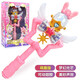 奧迪雙鉆（AULDEY）巴啦啦小魔仙玩具第九季星緣蝶啟夏樂(lè )彤聲光魔法棒變身器女孩禮物 夏樂(lè )彤甜星魔法棒（萌趣版）