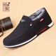 拾聚老北京布鞋男冬季男鞋時(shí)尚爸爸鞋加絨加厚棉鞋男一腳蹬套腳休閑鞋 黑色 39