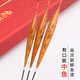 刀郎巴爾杉浮漂鯽魚(yú)漂高靈敏輕口浮標抗風(fēng)浪抗走水正品魚(yú)漂 E815/1.1克/1.4克/1.7克 2號一支細尾