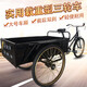 南洋1.02米車廂成人三輪腳踏自行車帶貨運(yùn)拉貨小吃大人力三輪車 102*63cm車廂雙剎彈簧減震常規(guī)款