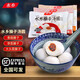 水鄉(xiāng)肉湯圓臊子湯圓香菇鮮豬肉餡糯米元宵四川芽菜臊子餡速食咸味湯圓 芽菜豬肉480g*2