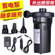 給客（GEIKE）充氣床墊蓄電充氣泵游泳池船充氣泵游泳圈打氣電動(dòng)抽充氣泵蓄電泵 車載家用兩用電泵HT-202
