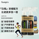 GRANGERS英產(chǎn)沖鋒衣硬軟殼羽絨洗滌劑始祖DWR防潑水修復(fù)防水噴霧保養(yǎng)套裝 GRF210鞋類洗滌防潑水套裝