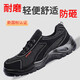 老礦長(cháng)勞保鞋鋼包頭電工靜電安全鞋透氣輕便工作鞋工地鞋男老保鋼板鞋 XD514夏季款防砸防刺穿實(shí)心底 42