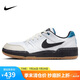 耐克NIKE休閑鞋男子板鞋減震FULL FORCE運(yùn)動(dòng)鞋HJ7262-100白42