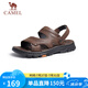 駱駝（CAMEL）男士商務(wù)兩穿頭層牛皮沙灘涼拖鞋 G13M211017 深棕 42