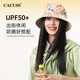 CACUSS帽子女士春夏雙面戴遮陽(yáng)帽戶(hù)外防曬漁夫帽百搭顯臉小盆帽P(pán)M220301 米色 中號（建議頭圍56-58CM）
