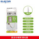 宜麗客（ELECOM） Apple pencil改造針管筆尖金屬電容筆頭耐磨損防滑適用于一代\/二代 防滑纖細款（1-2代筆通用）