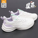 361°女鞋運動(dòng)鞋子女夏季新款361度跑步鞋潮流時(shí)尚休閑鞋戶(hù)外旅游鞋 羽毛白/紫 (皮面) 38
