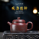 貝意品宜興紫砂壺手工原礦紫朱泥觀海德鐘泡茶壺功夫茶具 觀海德鐘 275ml