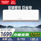 澳柯瑪空調(diào)1.5匹一級能效 變頻節(jié)能 低噪臥室客廳家用壁掛式變頻空調(diào)2匹3匹柜機(jī) 1.5匹 一級能效