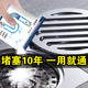 親悅爾強(qiáng)力家用管道疏通劑衛(wèi)生間下水道堵塞疏通毛發(fā)溶解廁所地漏清潔劑 強(qiáng)力管道疏通劑 8包(嚴(yán)重堵塞)共400g