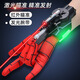 赟婭蜘蛛絲發(fā)射器吐絲手套自動(dòng)收回吸盤兒童玩具電動(dòng)高級(jí)宇宙周邊 黑色發(fā)光+瞄準(zhǔn)器+綠光手環(huán)+手套