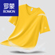 羅蒙（ROMON）莫代爾短袖t恤男裝V領(lǐng)上衣服速干冰絲涼感體恤衫夏天半袖簡(jiǎn)約百搭 8803黃色 L