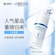 米蓓爾（MedRepair）屏障修護(hù)乳霜 玻尿酸補(bǔ)水保濕清爽乳液面霜舒緩曬后修護(hù)華熙生物 1號水凝乳霜【油皮摯愛】