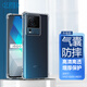 Best Coac 適用vivo IQOO neo7/7se/競速版手機殼保護套TPU全包氣囊加厚抗摔透明軟殼BC-iP9升級透白