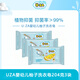 sanita-uza韓國進(jìn)口柚子BB嬰兒抑菌洗衣皂內(nèi)衣寶寶專用肥皂兒童尿布香皂 204g 3塊 柚子 【除菌新升級】