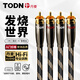 同頓（TODN）丹麥 HiFi級6N單晶銅 雙蓮花頭音頻線 二對二2RCA紅白信號線 CD解碼功放音箱連接線 純模擬信號線 6N單晶銅導(dǎo)體【進階級】 1米