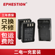 伊弗頓 適用富士NP140相機(jī)電池 S100 S100FS S200EX S200 S205相機(jī)電池 電池*2+充電器*1