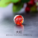 夜光金沙琉璃珠散珠通透水晶圓珠子diy手工飾品配件手鏈材料串珠 大紅12mm/單顆