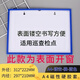 駿展鏤空PVC透明設備點(diǎn)檢記錄表磁性A4硬膠套貼文件夾袋卡醫院6S管理 A4藍色-橫-磁-鏤空