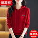 恒源祥100%純羊毛連帽衛衣女士2025新款秋冬針織毛衣時(shí)尚帶帽打底衫 紅色 M 建議 【88-108斤穿】