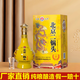 鑫源正品北京二鍋頭純糧食42度濃香型白酒原漿坤沙整箱高檔禮盒裝特價(jià) 42%vol 500mL 1瓶