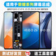 堅屏天下 適用于vivoiqoo z1 z1x屏幕總成IQOOZ3 z5x觸摸屏iqooz6x液晶內外手機屏幕 適用 iQOO Z3 屏幕總成(純原)