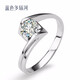 藍色多瑙河 定制款Pt950鉑金鉆戒結婚戒指鉆石女戒 天使之戀 35分定制款I(lǐng)-J色SI凈度