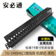安必通 加厚理線(xiàn)架12檔24口48口金屬理線(xiàn)器電話(huà)線(xiàn)110理線(xiàn)環(huán) 機柜網(wǎng)線(xiàn)配線(xiàn)架塑料五環(huán)毛刷理線(xiàn)槽 機架式 24檔48口理線(xiàn)架-半塑料-1U黑色