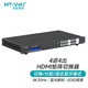 邁拓維矩（MT-viki）hdmi矩陣切換器 4進4出高清4K音視頻同步會議矩陣拼接屏控制器 MT-HD4X4